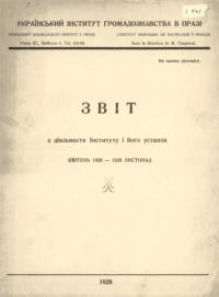 Звіт з діяльности Українського Інституту Громадознавства в Празі і його установ квітень 1926-листопад 1928