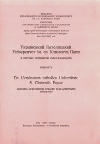 Український Католицький Університет ім. св. Климента Папи в другому пятиліттю своєї діяльности 1968-1973