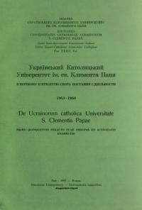 Український Католицький Університет ім. св. Климента Папи в першому пятиліттю свого постання і діяльности 1963-1968