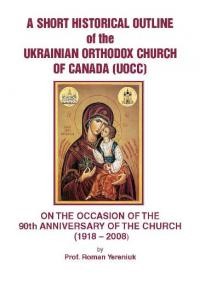 Yereniukk R. Short Historical Outline of the Ukrainian Orthodox Church in Canada