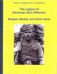 Konyago V., Ladyzhynsky O. The Legion of Ukrainian Sich Riflemen – Badges, Medals.and other Items