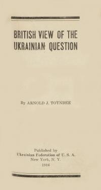 Toynbee, A. British view of the Ukrainian question