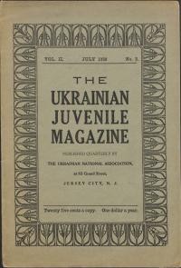 The Ukrainian juvenile magazine. – 1928. – 2