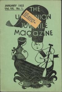 The Ukrainian juvenile magazine. -1933. – 1