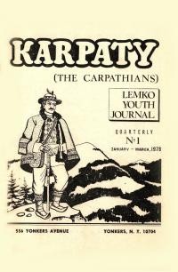 Karpaty. – 1978. – n. 1