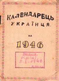 Календарець українця на чужині на 1946 рік