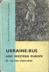 Polonska-Vasylenko N. Ukraine-Rus and Western Europe in 10-13 Centuries