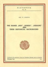 Simpson G. The Names “Rus”, “Russia”, “Ukraine” and their historical background