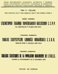 Олесевич Т. Статистичні таблиці українського населеня С.С.Р.Р. за переписом 17 грудня 1926 року