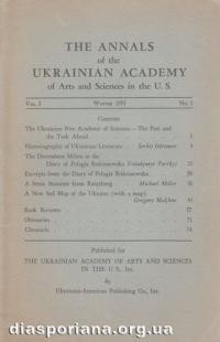 The Annals of the Ukrainian Academy of Art and Science in the U.S. – 1951. – N1