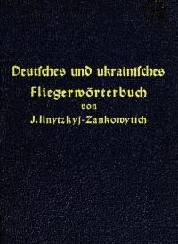 Ільницький-Занкович І. Німецький та український летунський словник