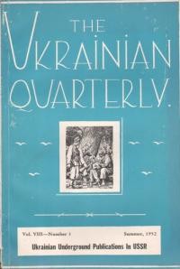 The Ukrainian Quarterly. – 1952. – N3