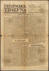 Українська Трибуна. – 1921. – Ч. 181