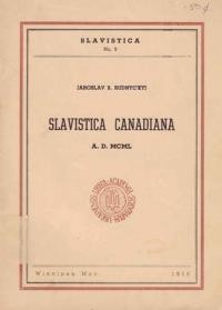 Рудницький Я.Славістика в Канаді в 1950