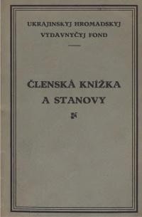 Ukrajinskyj Hromadskyj Vydavnyčyj Fond tiskové a nakladatelské družstvo v Praze. Clenská knížka