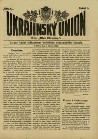 Ukrajinsky Union. – 1924. – Nn. 1-12