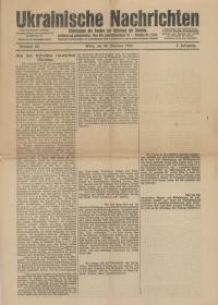 Ukrainische Nachrichten. – 1915. – No. 59