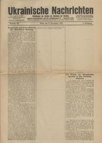 Ukrainische Nachrichten. – 1915. – No. 60