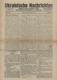 Ukrainische Nachrichten. – 1915. – No. 62