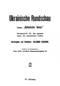 Ukrainische Rundschau. – .1909. – Nn. 1-12