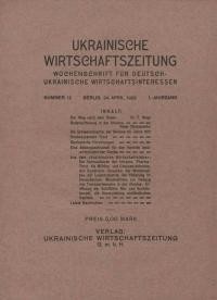 Ukrainische Wirtschafts-Zeitung. – 1922. – No. 12