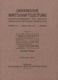 Ukrainische Wirtschafts-Zeitung. – 1922. – No. 13-14