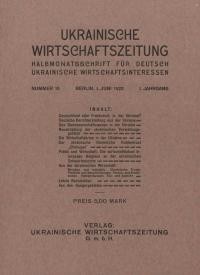 Ukrainische Wirtschafts-Zeitung. – 1922. – No. 15