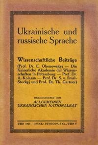 Ukrainische und russische Sprache