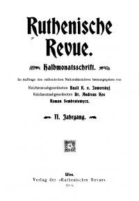 Ukrainische Revue. – 1904. – Nn. 1-24