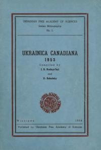 Ukrainica Canadiana. – 1953