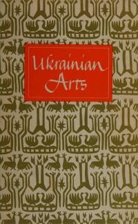 Ukrainian Arts