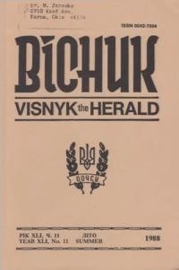 Вісник ООЧСУ. – 1988. – Ч. 11