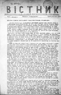 Вісник Центрального Союзу Українських Організацій в Ч.С.Р. – 1937. – ч. 2