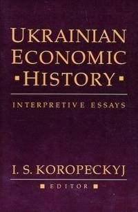 Ukrainian Economic History. Interpretive Essays