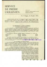 Service de presse ukrainien. – 1931. – ч.2