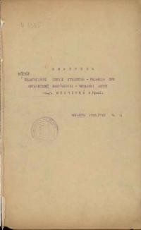 Бюлетень педагогічної секції студентів-радянців. – 1926. – ч. 1