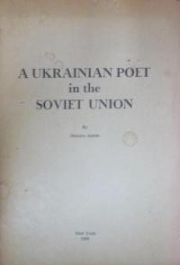 Asher O. A Ukrainian Poet in the Soviet Union