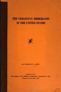 Chyz Y. Ukrainian Immigrants in the United States