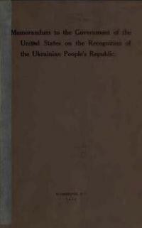 Batchinsky J. Memorandum to the Government of the United States on the Recognition of the Ukrainian People’s Republic