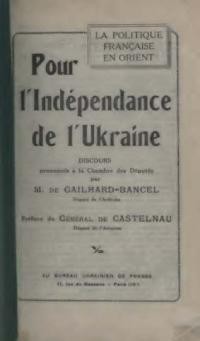 Gailhard-Bancel M. Pour l’indépendance de l’Ukraine; discours prononcés à la Chambre des Députés