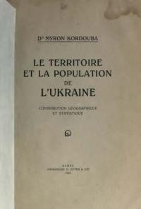 Kordouba M. Le territoire et la population de l’Ukraine; contribution géographique et statistique