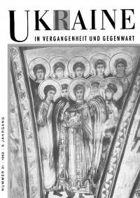 Ukraine in Vergangenheit und Gegenwart. – 1962. – No. 21