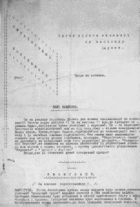 Український капіталіст. – 1934. – чч. 1,2