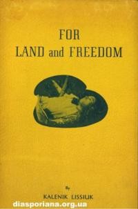 Lissiuk K. Land and Freedom