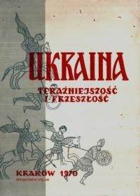 Ukraina: Terazniejszosc i Przeszlosc