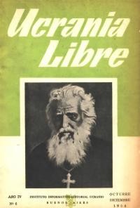 Ucrania Libre. – 1954. – No. 6