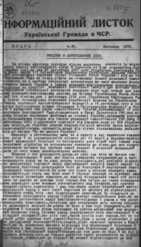 Інформаційний листок Української Громади в Ч.С.Р. – 1936. – ч. 40