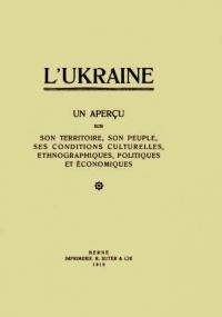 L’Ukraine un Apercu sur son territorie, son peuple, ses condition culturelles…