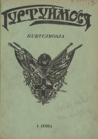 Гуртуймося. – 1938. – чч. 22