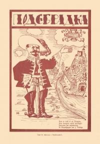 Подєбрадка. – 1924. – Ч. 3